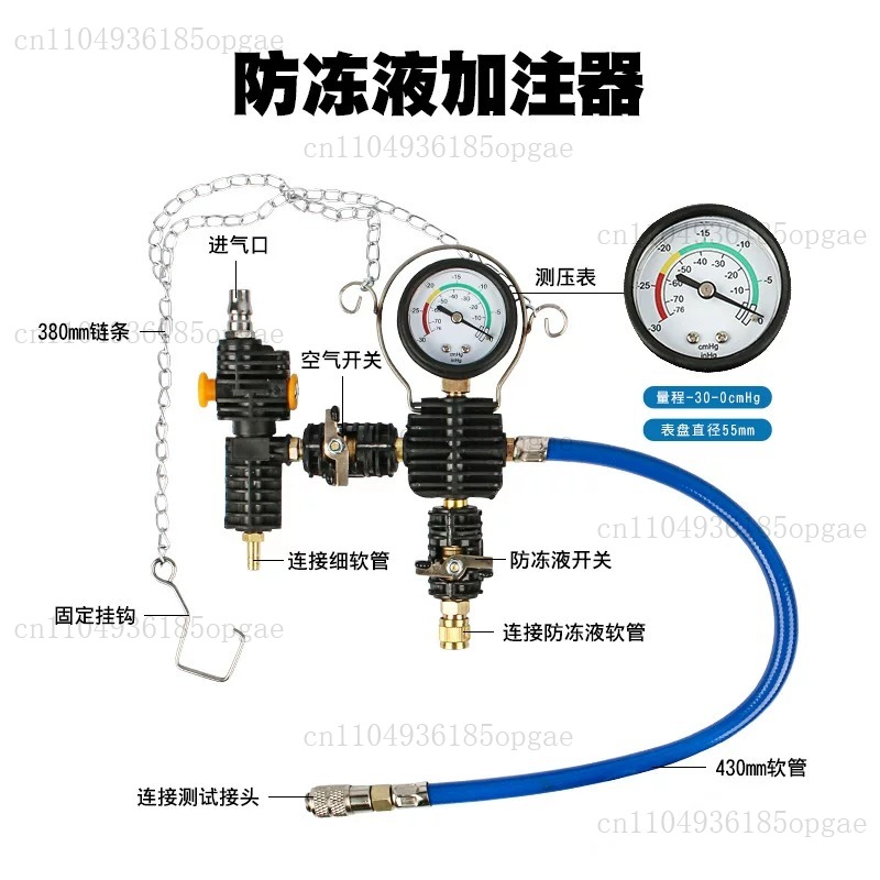 Uniwersalny zestaw narzędzi do – Radiator Pressure Tester recenzja i cena